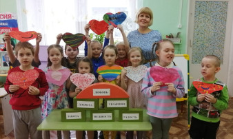 Занятие "Семья и семейные ценности" Занятие "Семья и семейные ценности".